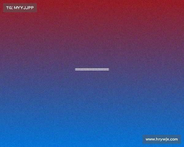 矿工锻造厂官方宣布二队引进翁特哈兴两名新球员 矿工锻造厂官方宣布二队引进翁特哈兴两名新球员