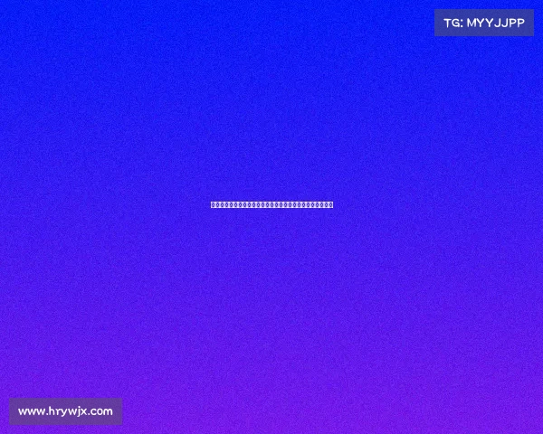 恩里克回应判罚争议：我们绝非暴力球队对部分判罚感到疑惑